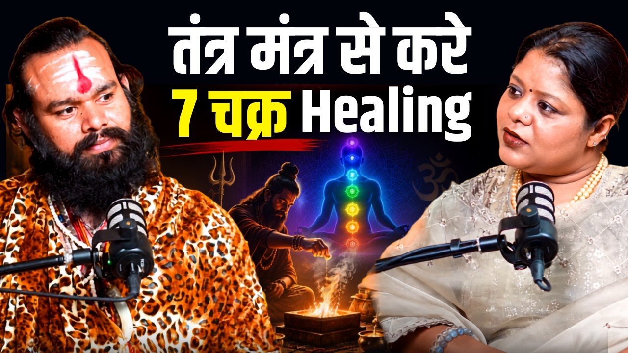 What Is Tantra Sadhana? Understanding Tantra, Mantras, Chakras, Ancestors and Spiritual Practices
